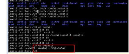 linux下删除乱码文件名的方法