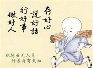说话要凭良心