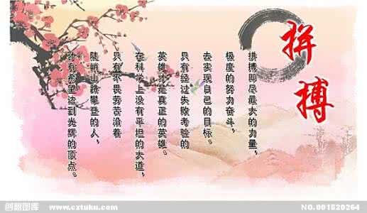 数月拼搏数月忙 一路风尘一路歌