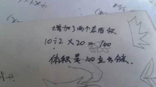 小正方体表面积的三种求法