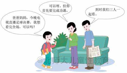 解决生活中的问题