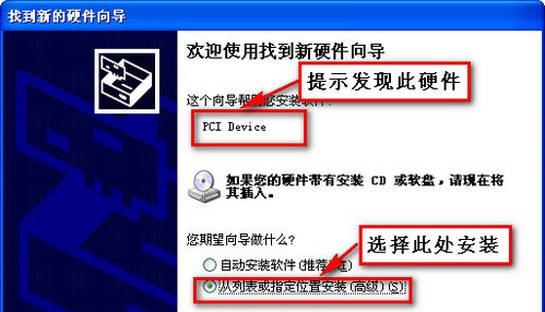 xp ahci驱动安装(超详细)