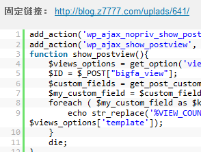 wordpress 附件页地址伪静态