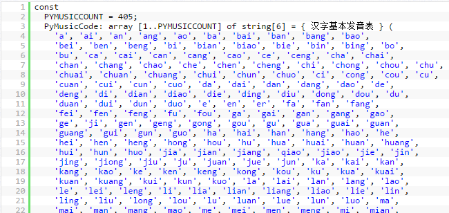 delphi 汉字转拼音