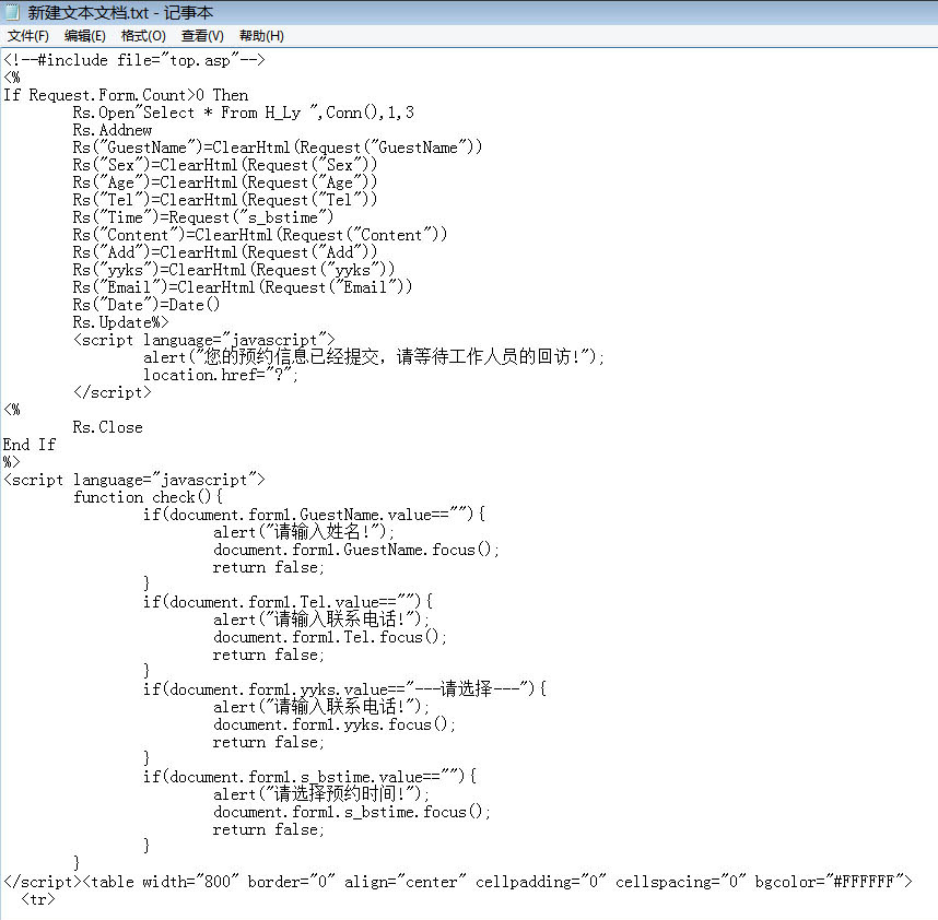 delphi WebBrowser 网页源码